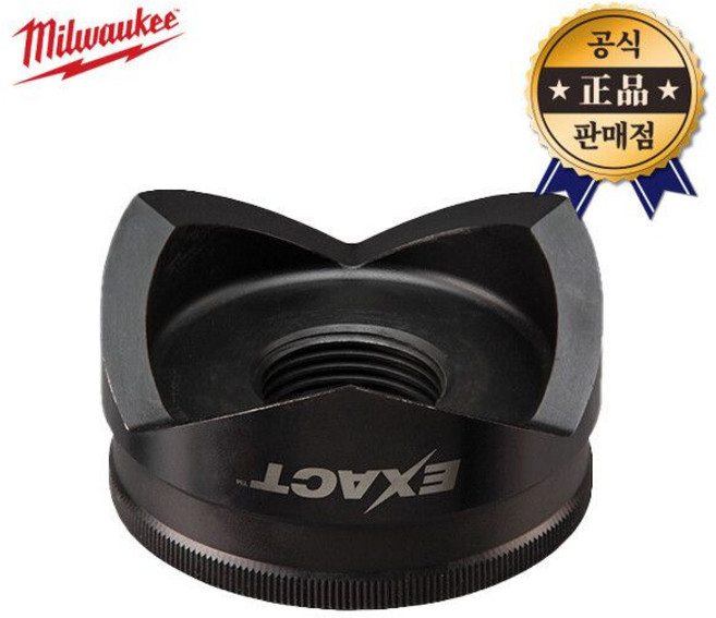 밀워키 유압천공기 M18 HKP-202C용 펀치 49-16-2673 64mm 충전식 타공, 밀워키 유압천공기 M18 HKP-202C용 펀치 49-, 1개