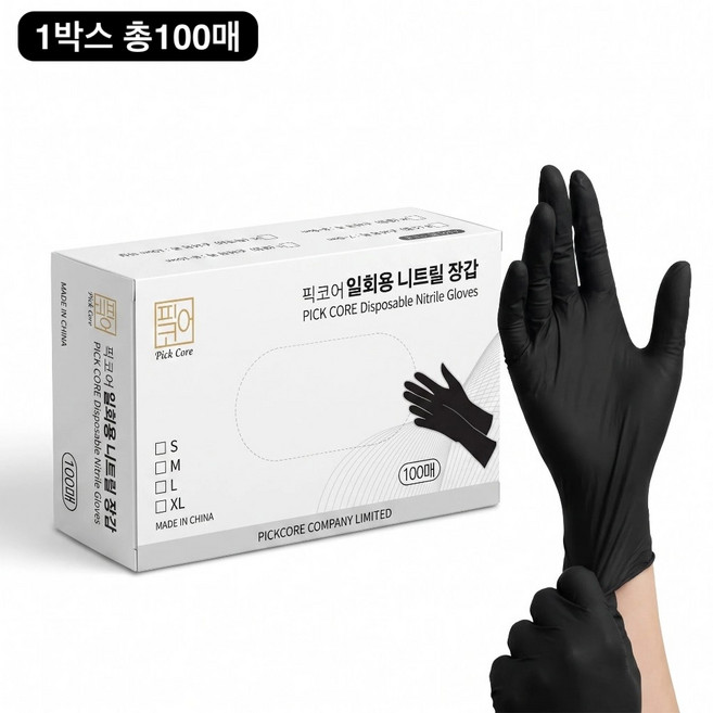 픽코어 일회용 니트릴 장갑 재고 정리 초특가! 대용량 재고 소진 시 종료! 일회용장갑 다용도장갑 위생장갑 주방장갑, 1개, M, 블랙
