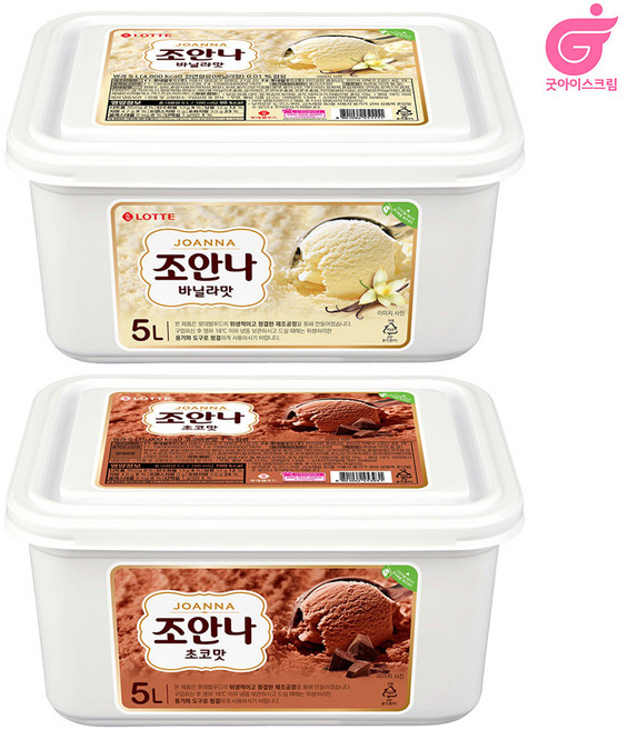 조안나 5리터 2개, 1개, 바닐라+초코, 10L