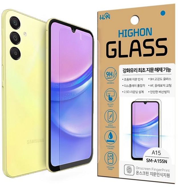 갤럭시A15 강화유리 액정보호필름 5매 1BOX, 5개