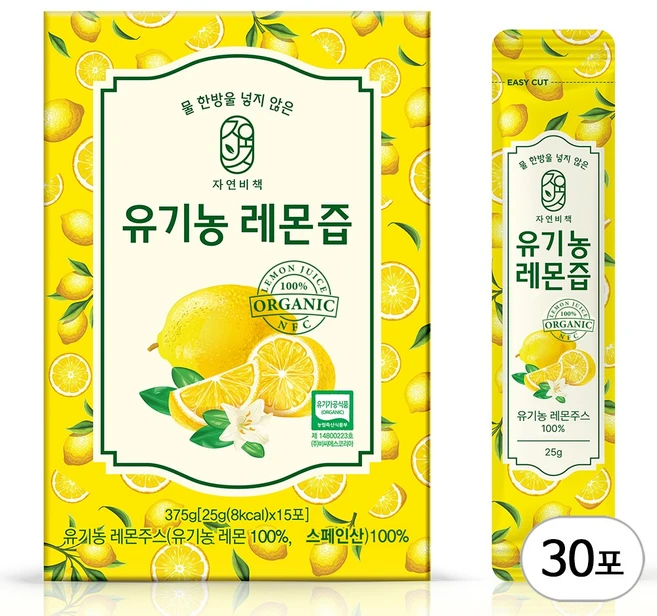 물한방울 넣지않은 자연비책 유기농 레몬즙, 30개, 25g - 쿠팡