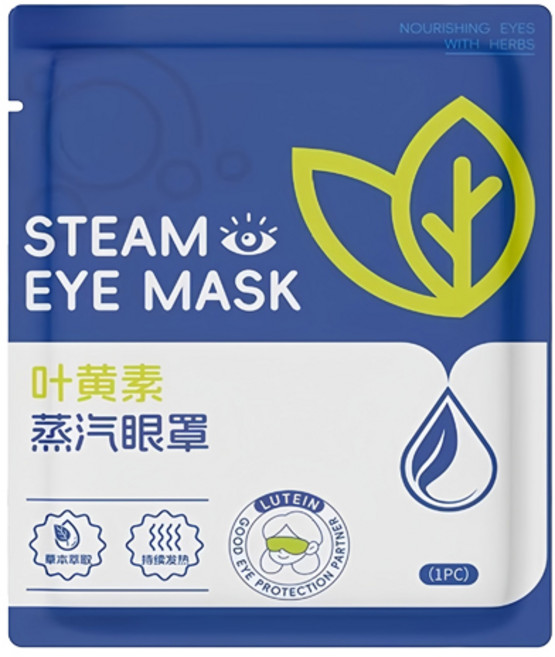 葉黃素蒸氣眼罩 拋棄式溫熱眼罩 30分鐘持續發熱 彈力掛耳設計, 1個, 1個裝