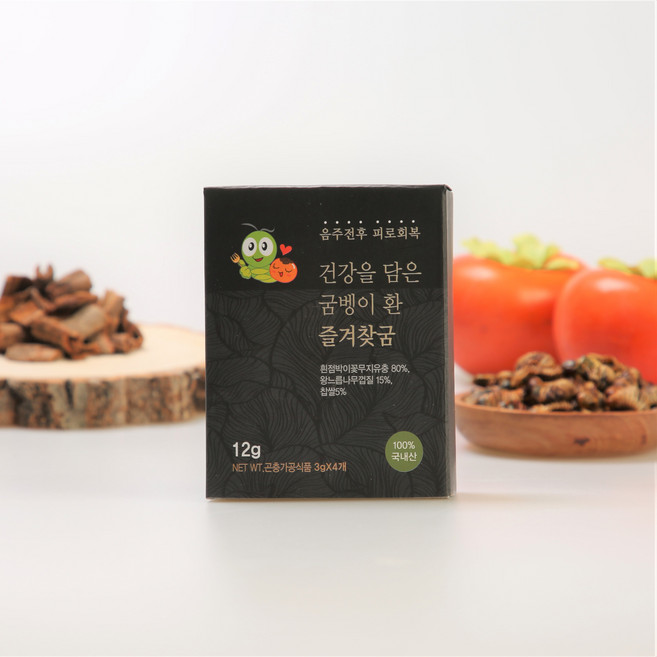 국산 굼뱅이환12g 휴대용 꽃뱅이 식용굼벵이 꽃벵이 프리미엄 굼벵이환 부모님건강식품, 1개