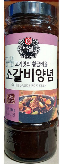 소갈비양념백설 500g, 1개