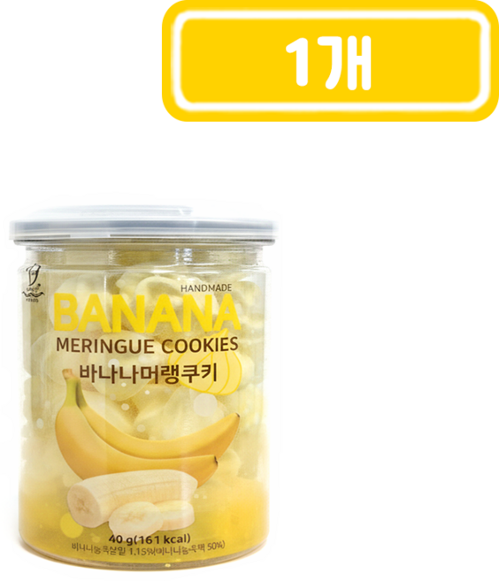 디저트를 담다 바나나머랭쿠키, 1개, 40g
