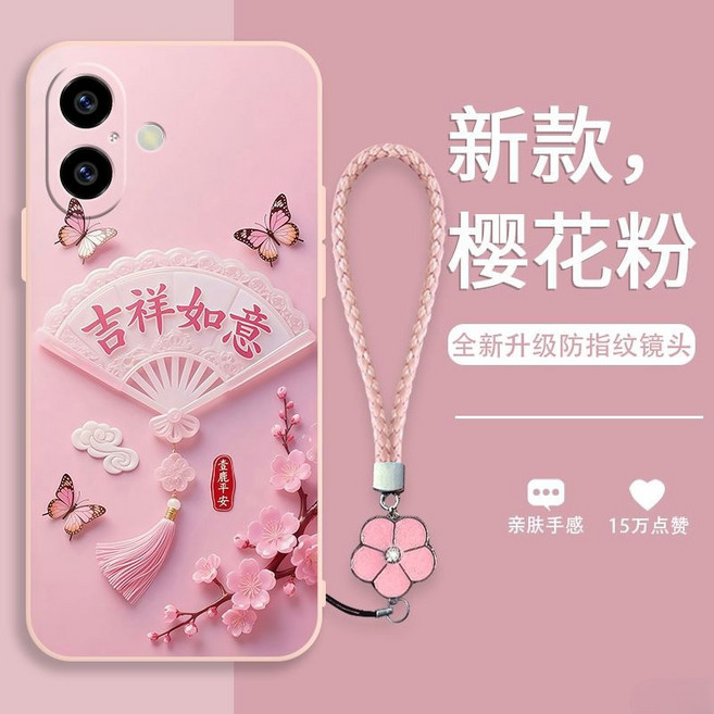 iPhone 17 Pro Max 手機殼 防摔