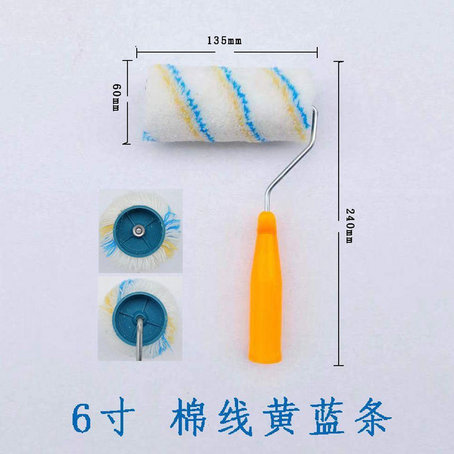 good 邦無痕刷子9寸膩子刷牆漆滾筒專用油漆防水塗料滾筒刷一整箱, 1個, 6寸 棉線黃藍,2把價格