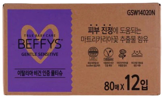 TRADE 베피스 젠틀센시티브 물티슈 80매*12입(캡, 1박스