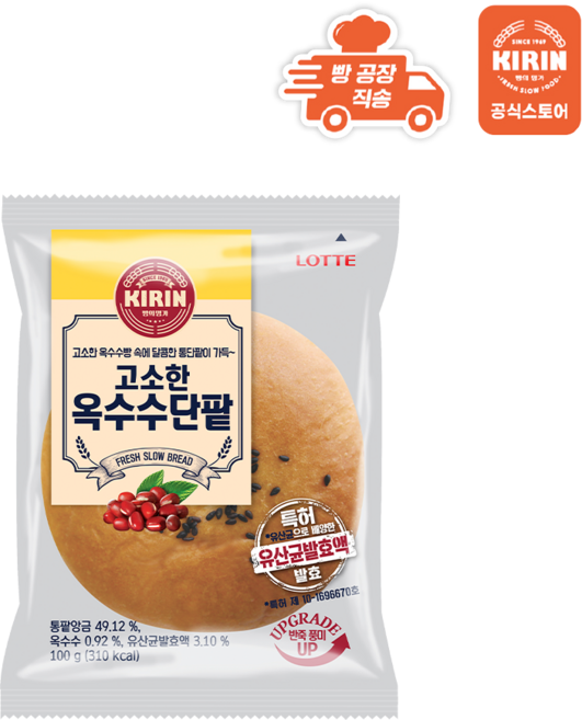 [빵공장 직송] 롯데베이커리 고소한 옥수수단팥(95g), 10개, 95g