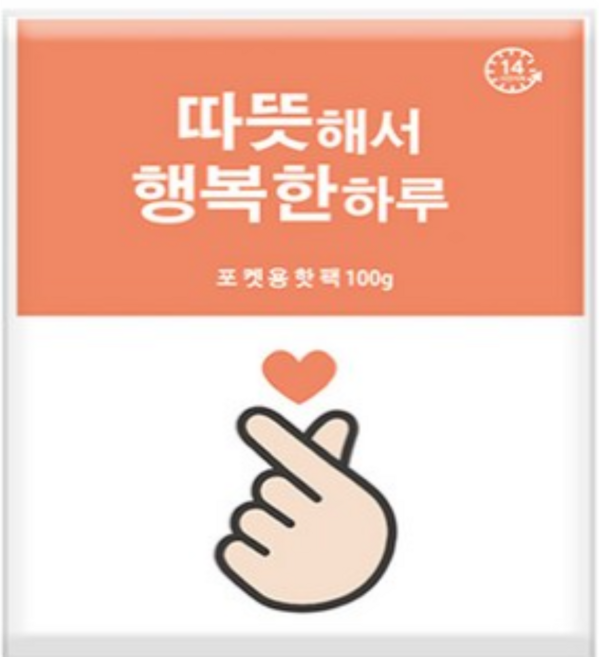 해피원 포켓형 행복손 하트 핫팩 100g, 300개