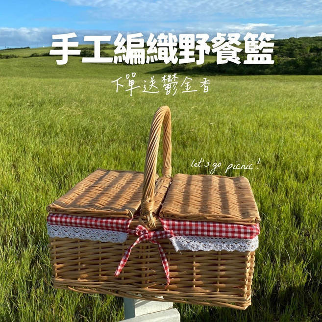 MRS.MARSHMALLOW 藤編野餐籃, 清新小雛菊, 1個