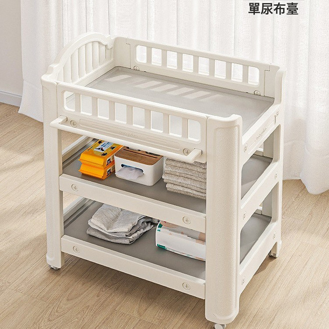 嬰兒尿布臺 寶寶護理臺多功能撫觸臺可移動新生兒洗澡臺, babyviva尿布臺