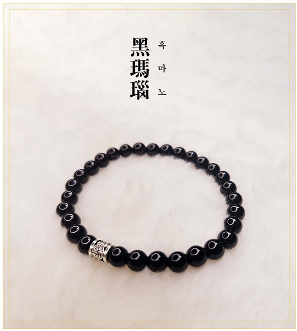 B&B 천연 오닉스 복 포인트 진품 팔찌 2026 신년 액막이 수호 재물운 염주