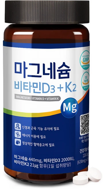 [녹십초] 마그네슘 비타민D3+K2 미국산 마그네슘 440mg+비타민D 2000 IU+비타민K2 함유, 1개, 360정 - 쿠팡
