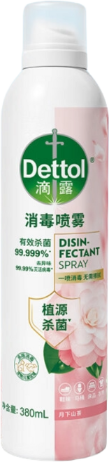 Dettol 滴露 消毒噴霧 99.999% 有效殺菌 植源殺菌 月下山茶, 清甜花香