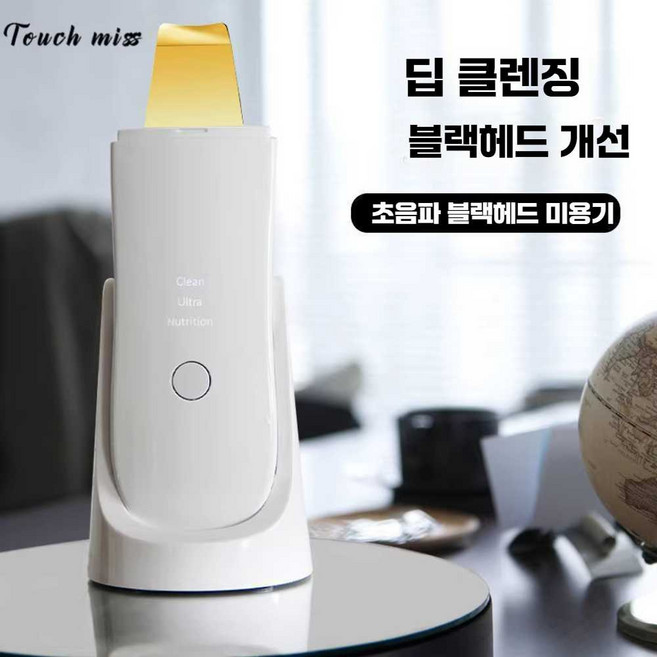 라벨르 L8 갈바닉 필링기 삭피기 피부관리기 제품 워터 아쿠아 초음파 피지제거기, 1개