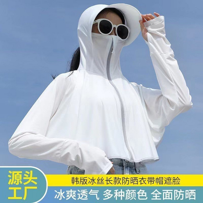 防曬斗篷 夏季防曬衣 速乾透氣 防紫外線 原紗短款 防曬衣 女 冰絲斗篷 戶外防曬服