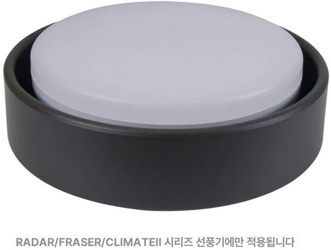 추천5 루시에어 레이더3