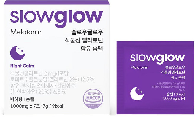 식물성 멜라토닌 2mg 함유 7포 식약처 HACCP 인증, 1개, 7정