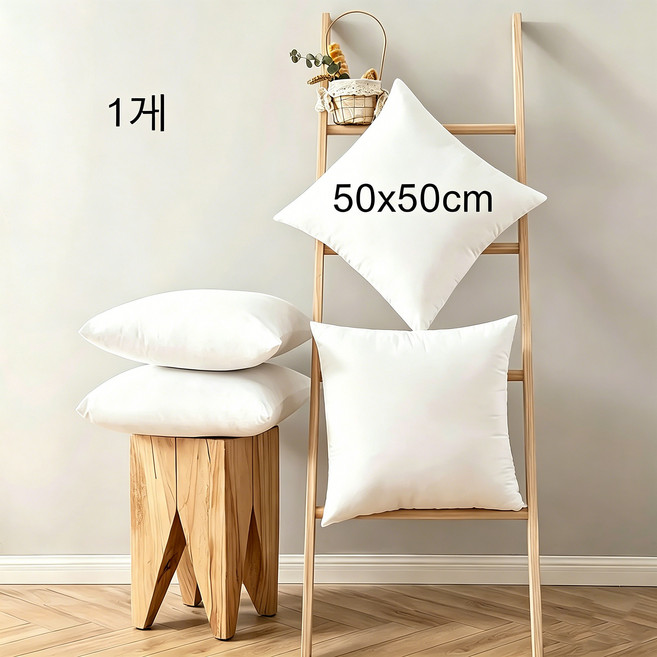 소파 침대 및 홈 인테리어용 사각 장식 쿠션, 1개, 하양