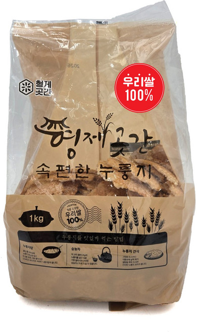 직접 도정한 우리쌀로 만든 구수하게 끓여 먹는 형제곳간 속편한 누룽지, 1개, 1kg