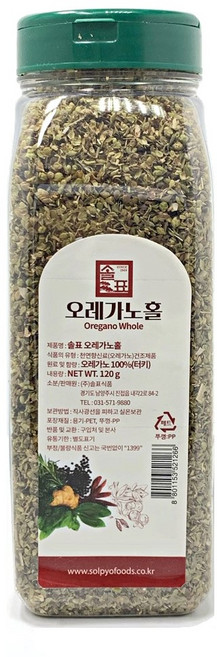 솔표 오레가노홀 120g, 1개