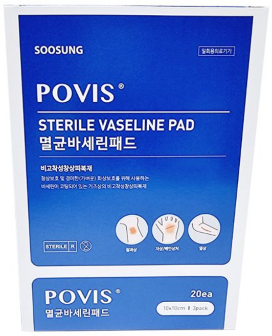 수성 멸균 바세린거즈 바세린패드 화상거즈 개별포장 10cmx10cm 3매입, (10cmX10cm)3개입, 1개