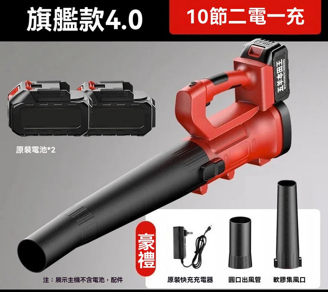吹塵機 吹葉機 暴風機 工業除塵器 無刷鼓風機 超強風力 無線吹風機 強力鼓風機 鋰電暴風機 強力吹風, 1個, 無刷暴風機套裝【附雙電池+吹嘴+充電器】
