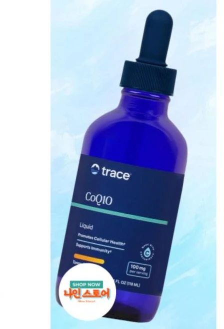 트레이스 미네랄스 액상 코큐텐100 mg 정상적인 면역 세포 에너지 기능 지원 인증 비건 비유전자변형 탠저린, 118ml - 쿠팡