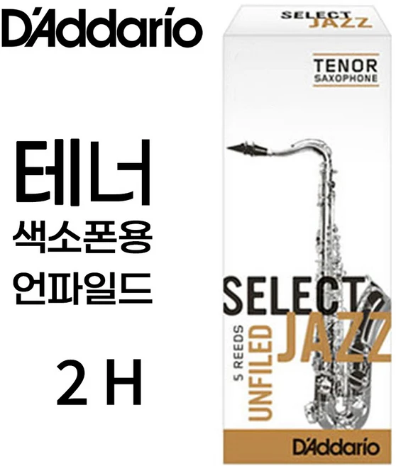 리코 재즈 셀렉트 테너 리드 언파일드컷 RICO JAZZ SELECT 색소폰 리드, 5개 - 쿠팡