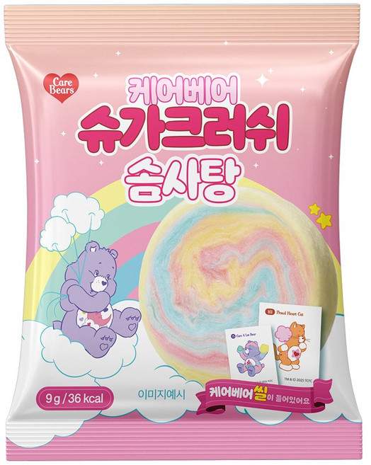 케어베어 슈가크러쉬 솜사탕 9g x 10개