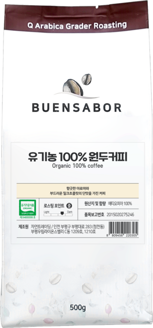 뷰엔사보르 유기농 100% 원두커피, 500g, 홀빈(분쇄안함), 1개