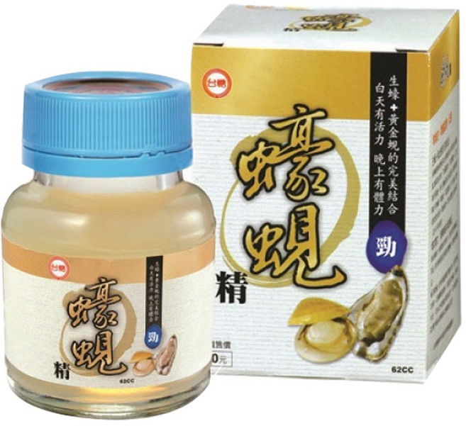 台糖蠔蜆精 補充體力、增強活力 嚴選優質原料 無添加人工色素及防腐劑, 24個, 62CC