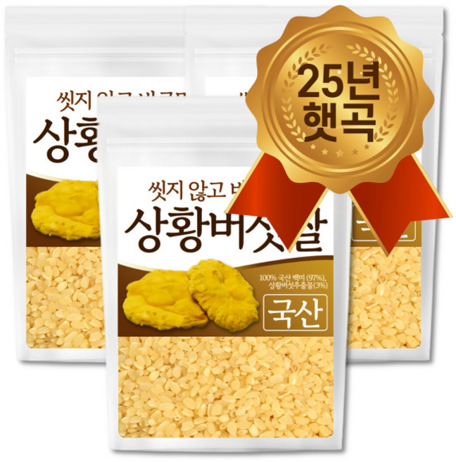 씻지 않고 바로먹는 국산 상황버섯쌀 베타글루칸 25년 햅쌀 상황버섯쌀 (x3), 1개, 1kg