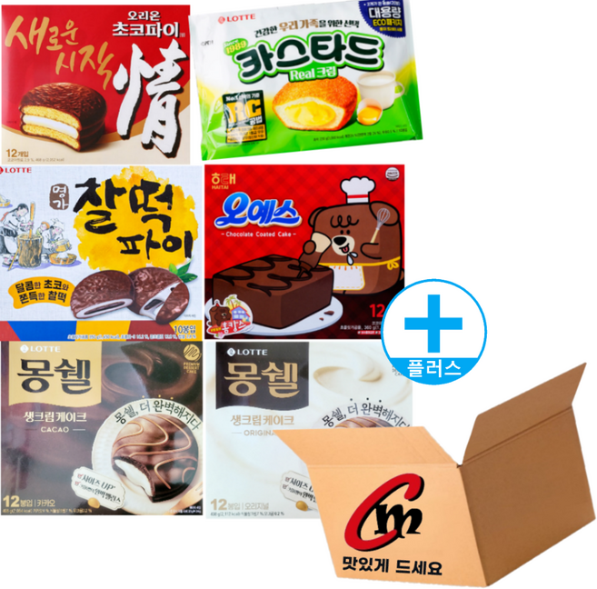 cm몰 전용 박스 + 파이6종모음 (오리온초코파이468g+롯데카스타드230g+찰떡파이350g+몽쉘생크림408g+몽쉘카카오408g+오예스360g), 1세트
