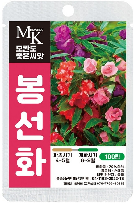 모칸도 좋은씨앗 봉선화 씨앗 혼합 100립 꽃씨 꽃씨앗, 1개