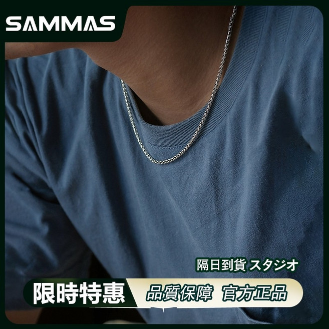 SAMMAS 復古龍骨鈦鋼項鍊