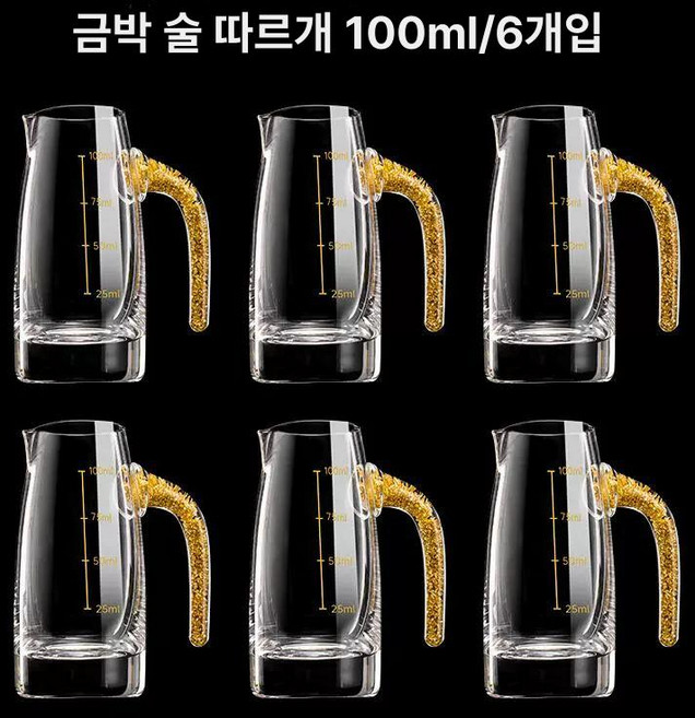 마오타이 수정방술잔세트 술잔 100ml 바이주 제이스튜, 1개, 100ml 금박 분주기x6