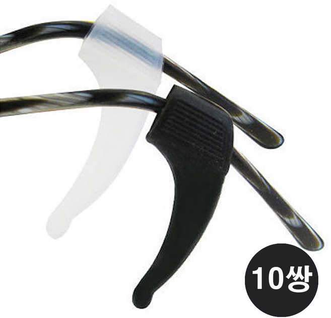 더조아 실리콘 안경 귀걸이 안경 통증 방지 귀고무 군인 운동선수 흘러내림 방지
