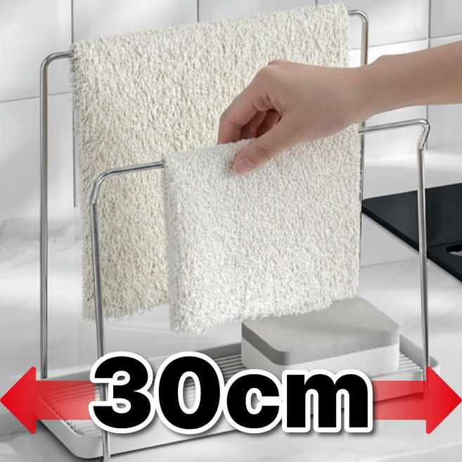 리빙리 2단 슬림 행주걸이, 스텐, 1개