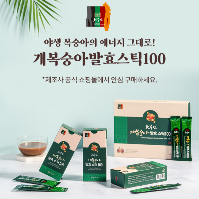 [선물용] 천수인 개복숭아발효스틱 - 발효 효소 엑기스, 30개, 15g