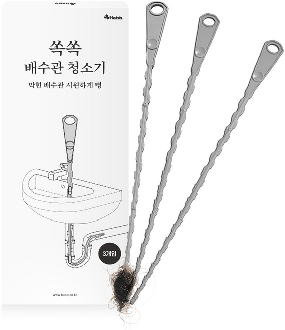 하비비 쏙쏙 배수관 청소기 뚫어뻥