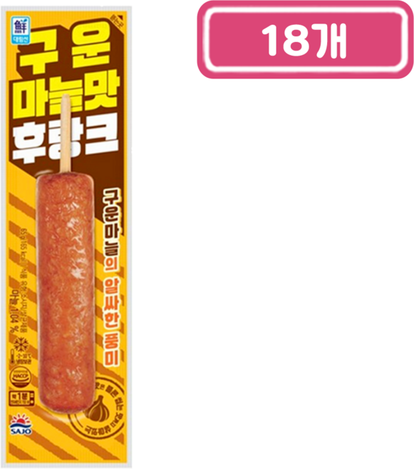 대림)구운마늘맛후랑크, 65g, 18개