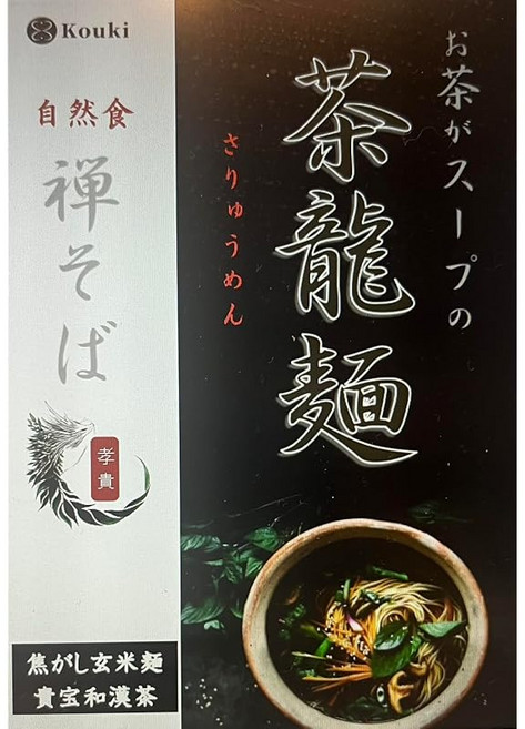 차룡면 글루텐 프리 약선 비건 현미면 동물성 제로의 스프와 약선 소재의 급하게 붙어 2분 이른 삶은, 1개, 1g