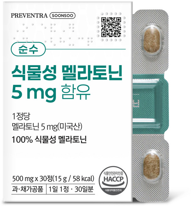 프리벤트라 순수 식물성 멜라토닌 5mg 함유 / 100% 미국산 무첨가물, 1개, 30정