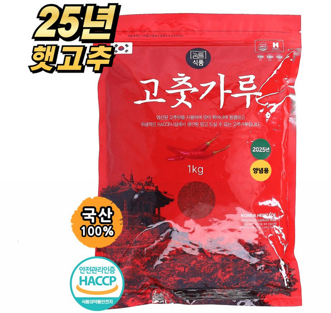 25년 햇고추 꿈틀식품 국산 고춧가루 최근제조 양념용, 1kg, 1개
