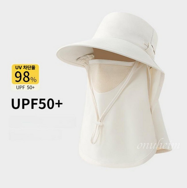 오누하임 차단해 자외선 차단 모자 등산 산책모자