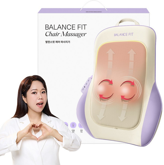 95프로블럼 발란스핏 무선 체어 마사지기 등허리 마사지기 안마의자, 1개
