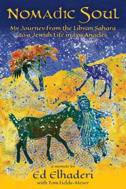 (영문도서) Nomadic Soul: My Journey from the Libyan Sahara to a Jewish Life in Los Angeles Paperback, Luminare Press, English, 9781944733827