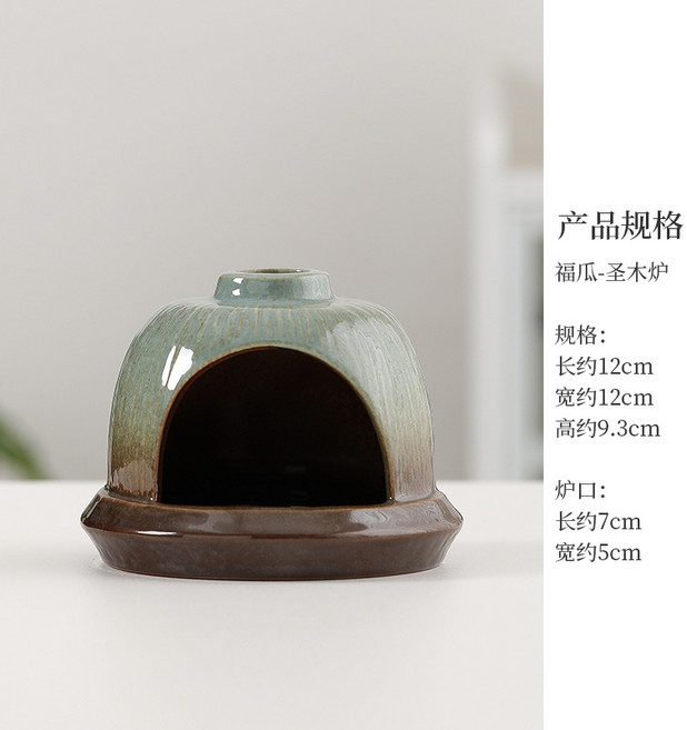 祕魯聖木香薰壁爐陶瓷鼠尾草雪松燃薰爐家用氛圍感香薰烘烤爐擺件, 1個, 【窯變藍】福瓜聖木爐:無規格